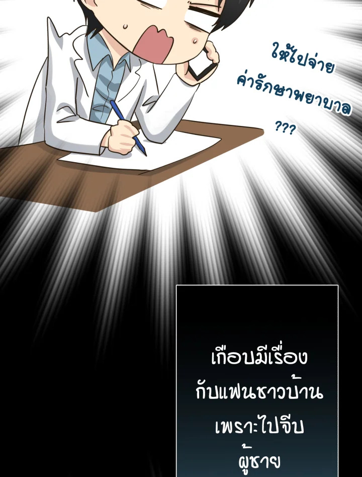 หน้า 69