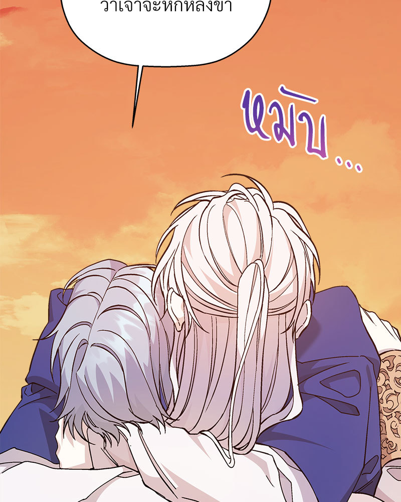 หน้า 172