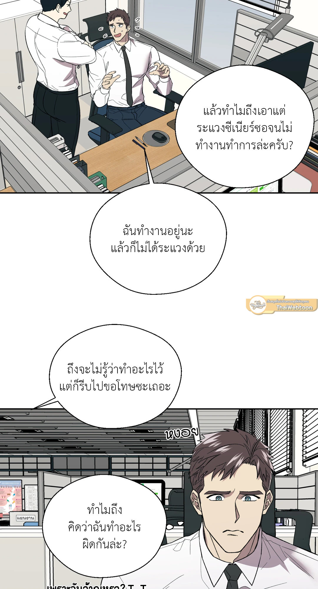 หน้า 47