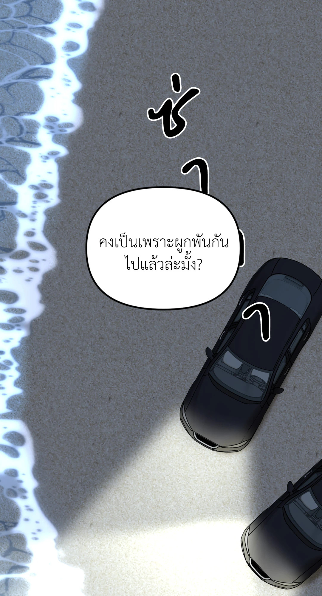 หน้า 85