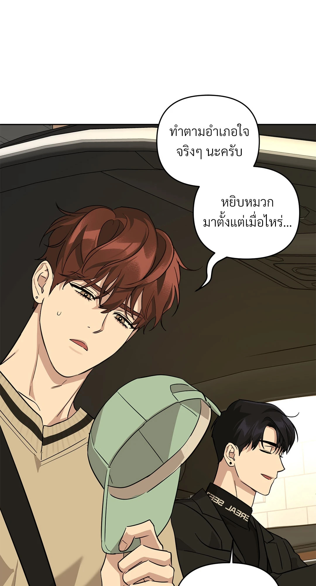 หน้า 56