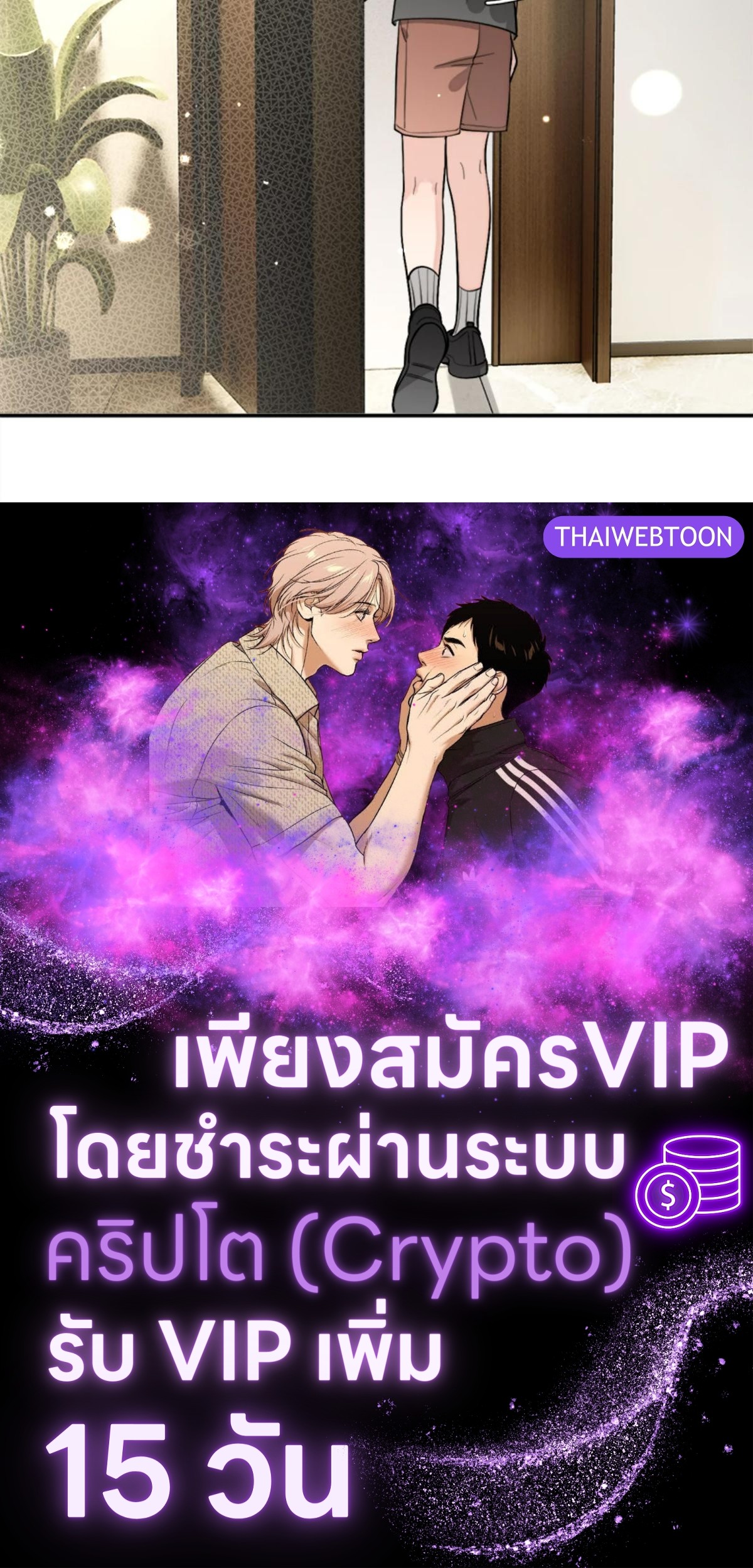 หน้า 151