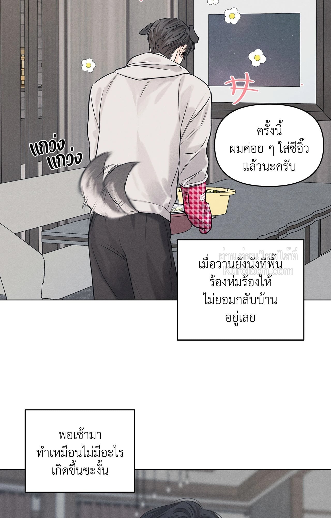 หน้า 33