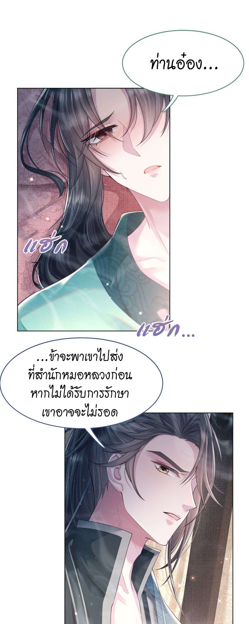 หน้า 24