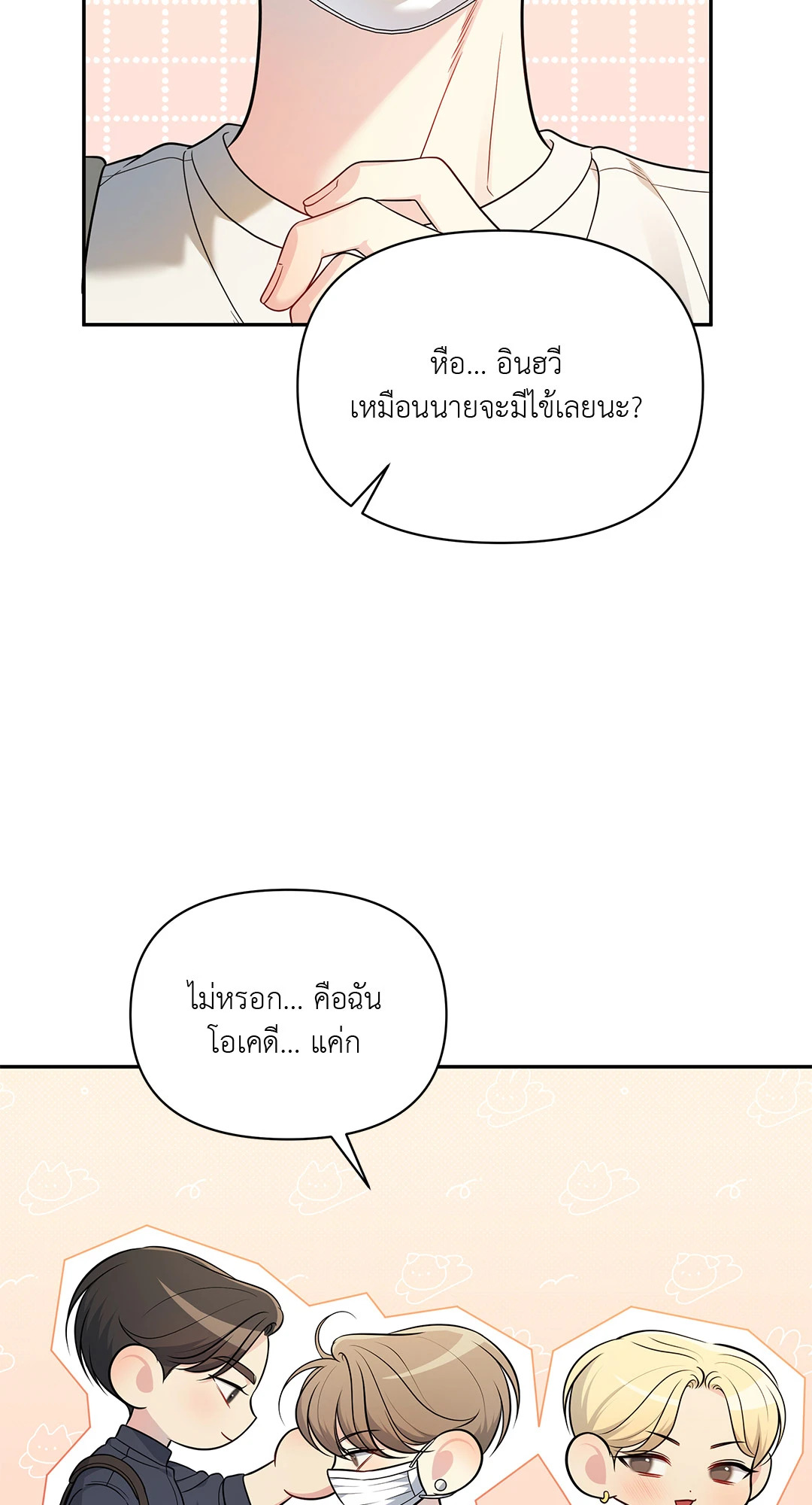 หน้า 64