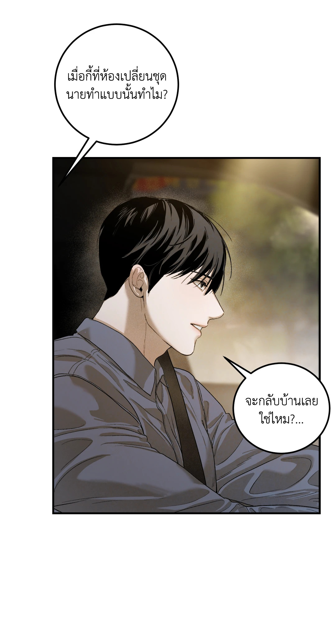 หน้า 81