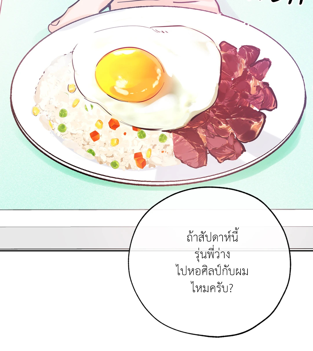 หน้า 66