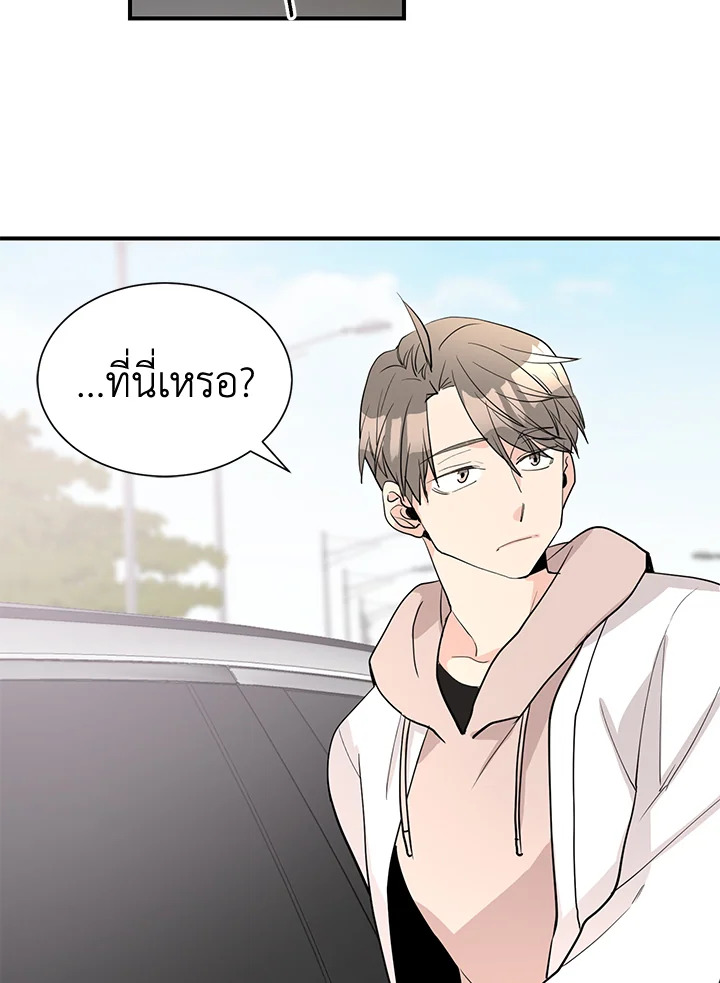หน้า 69