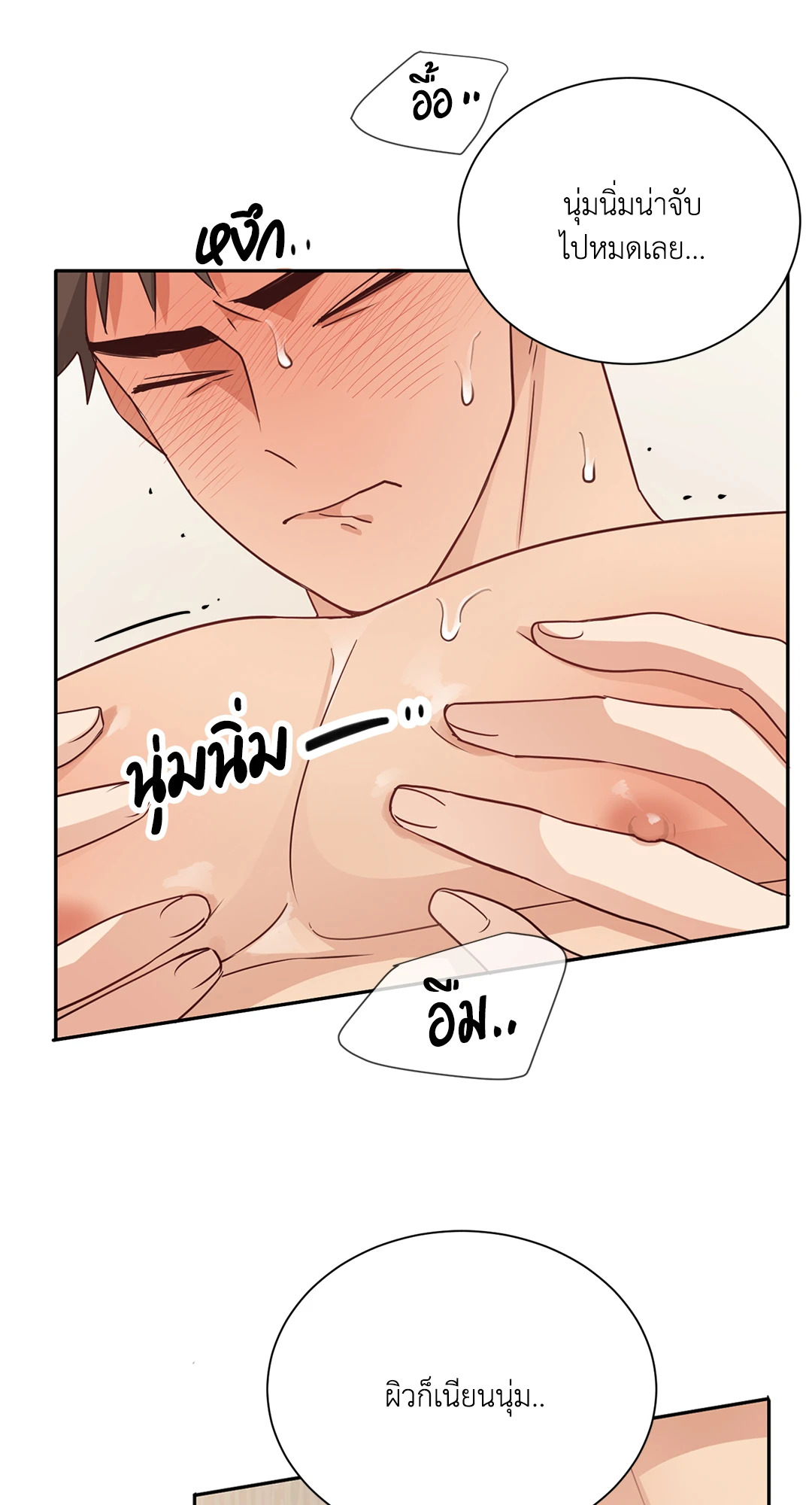 หน้า 35