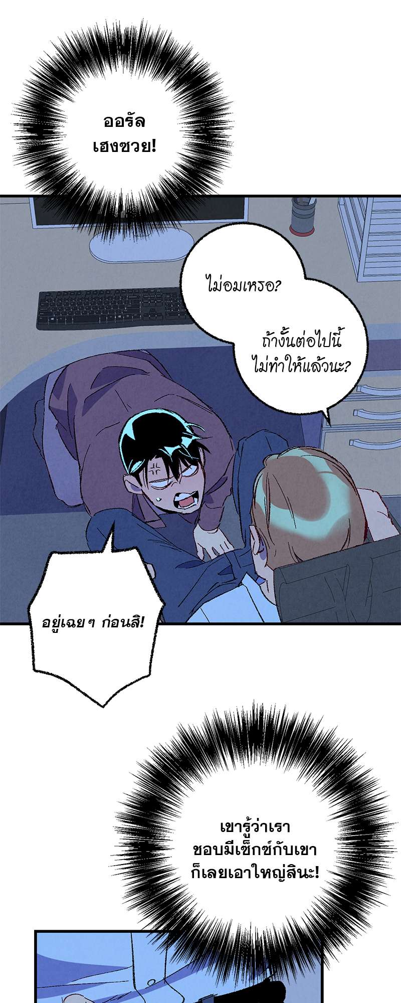 หน้า 18
