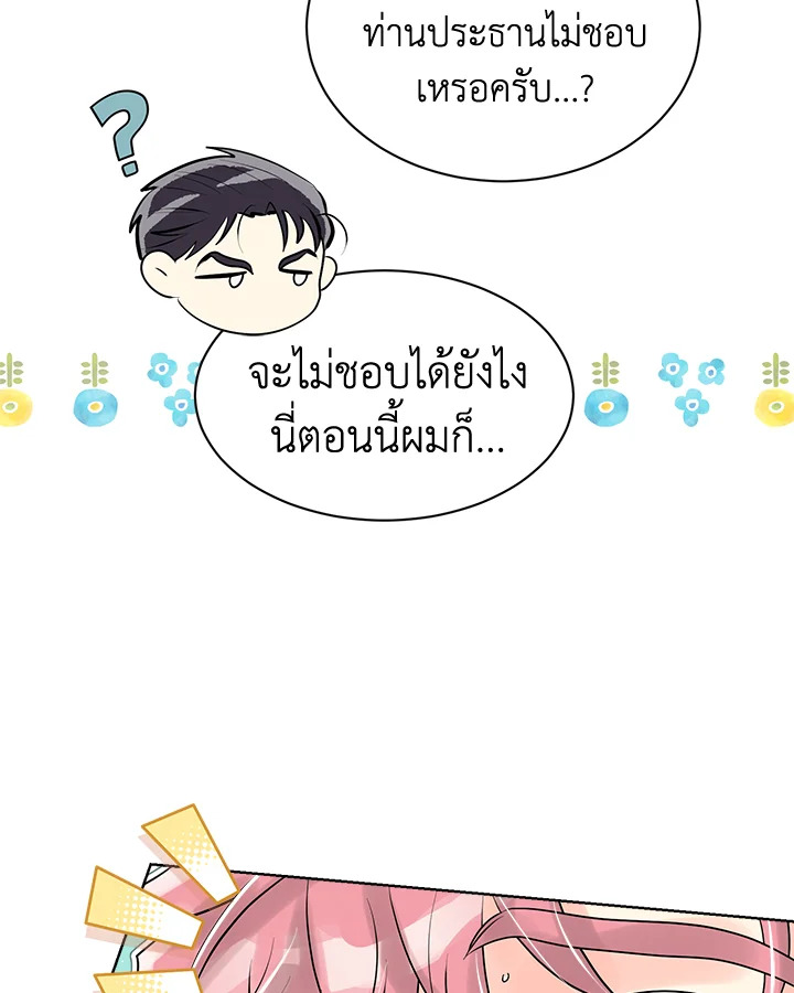 หน้า 99