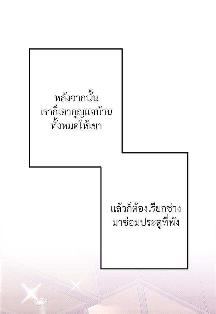 หน้า 109