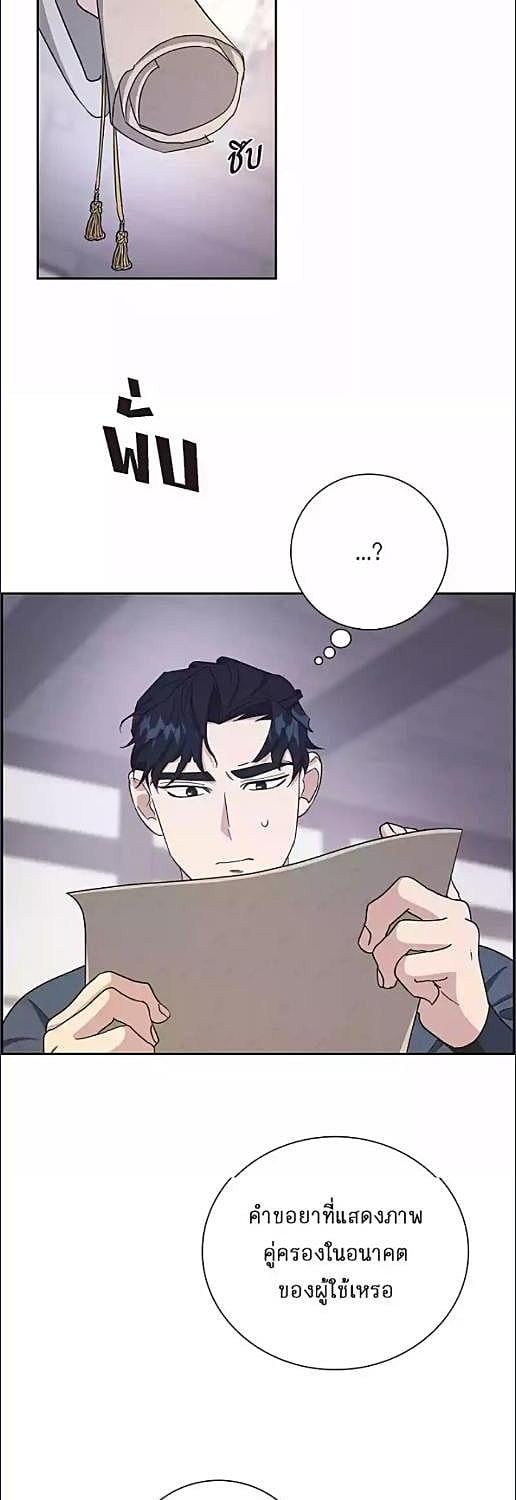 หน้า 29