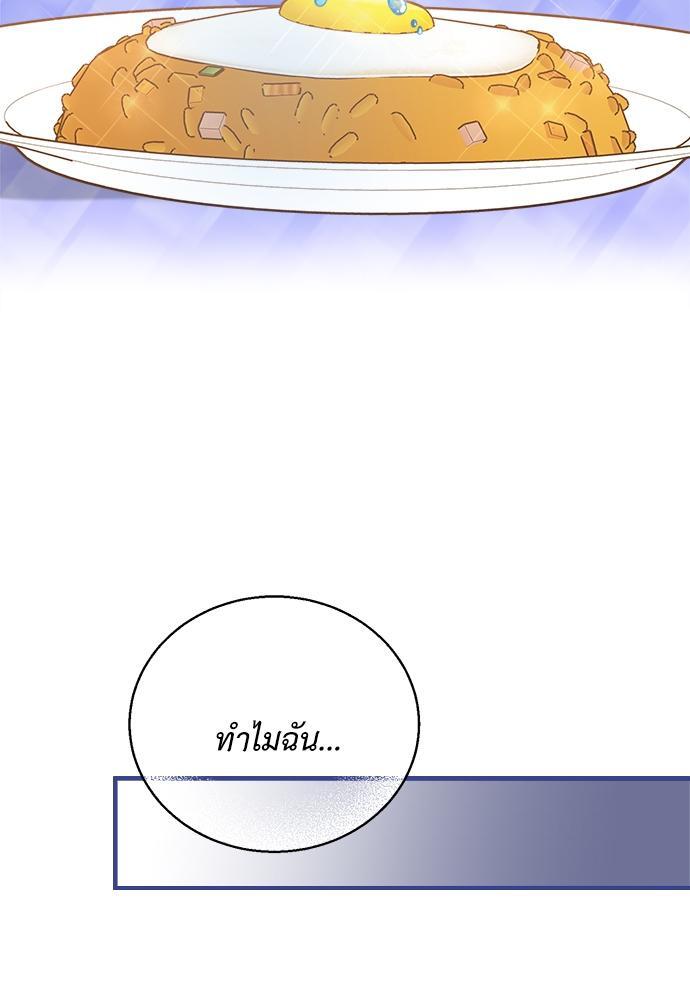 หน้า 110