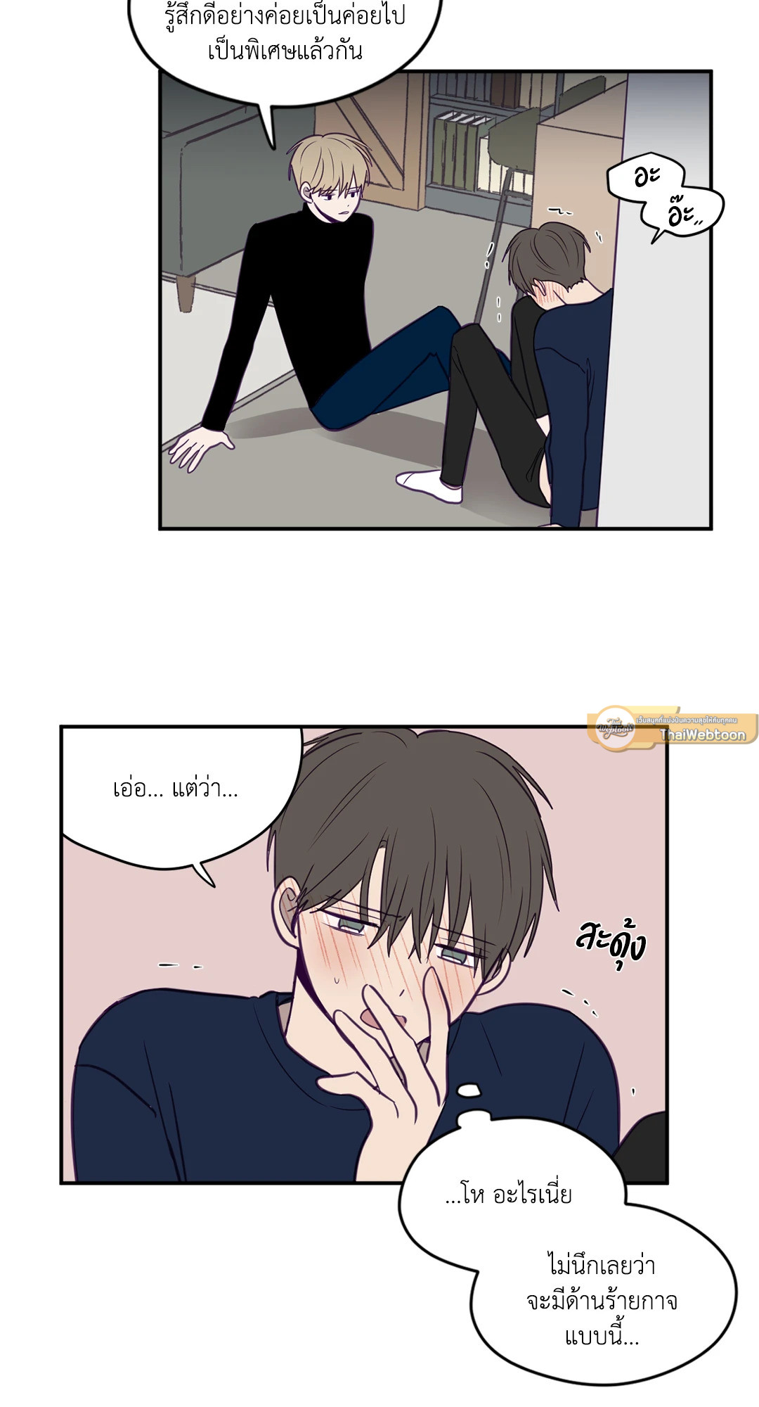 หน้า 3