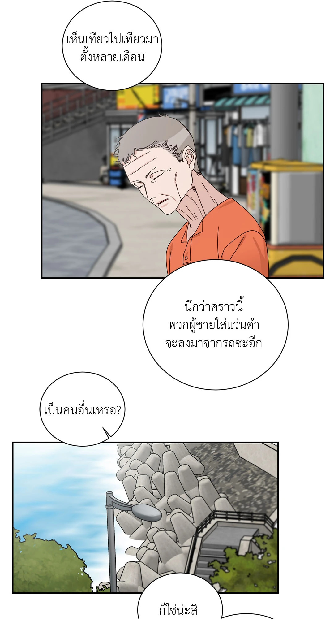 หน้า 35