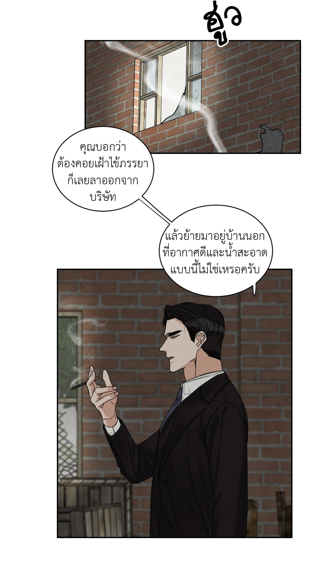 หน้า 22