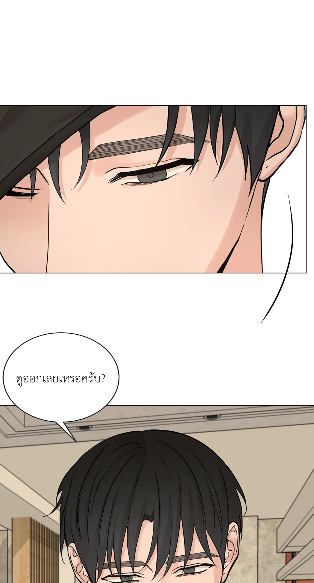 หน้า 54