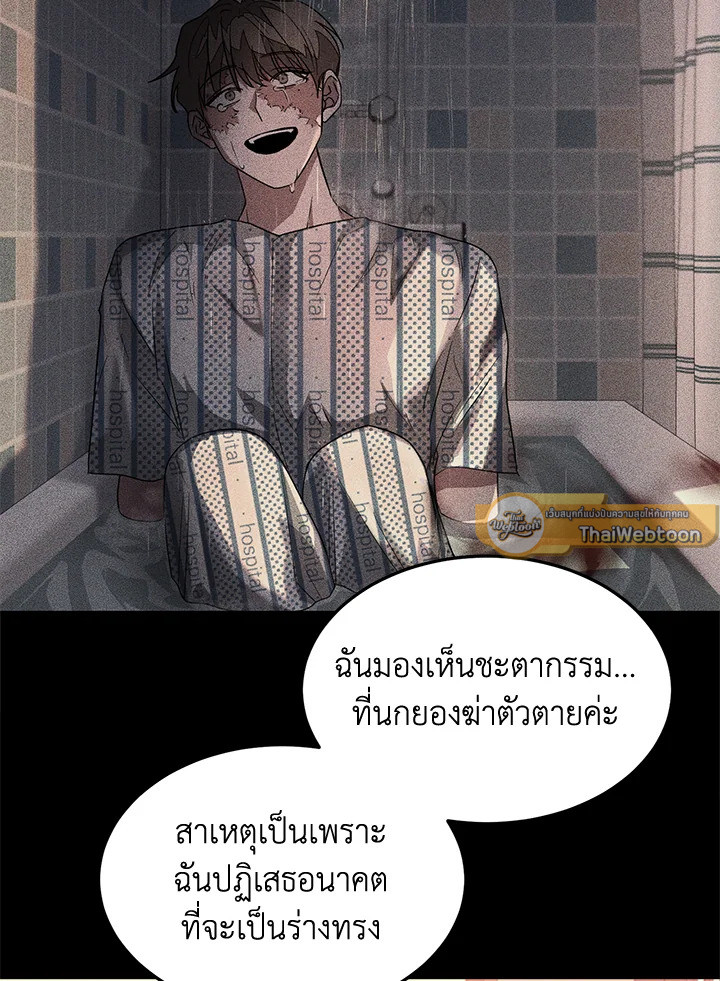 หน้า 65