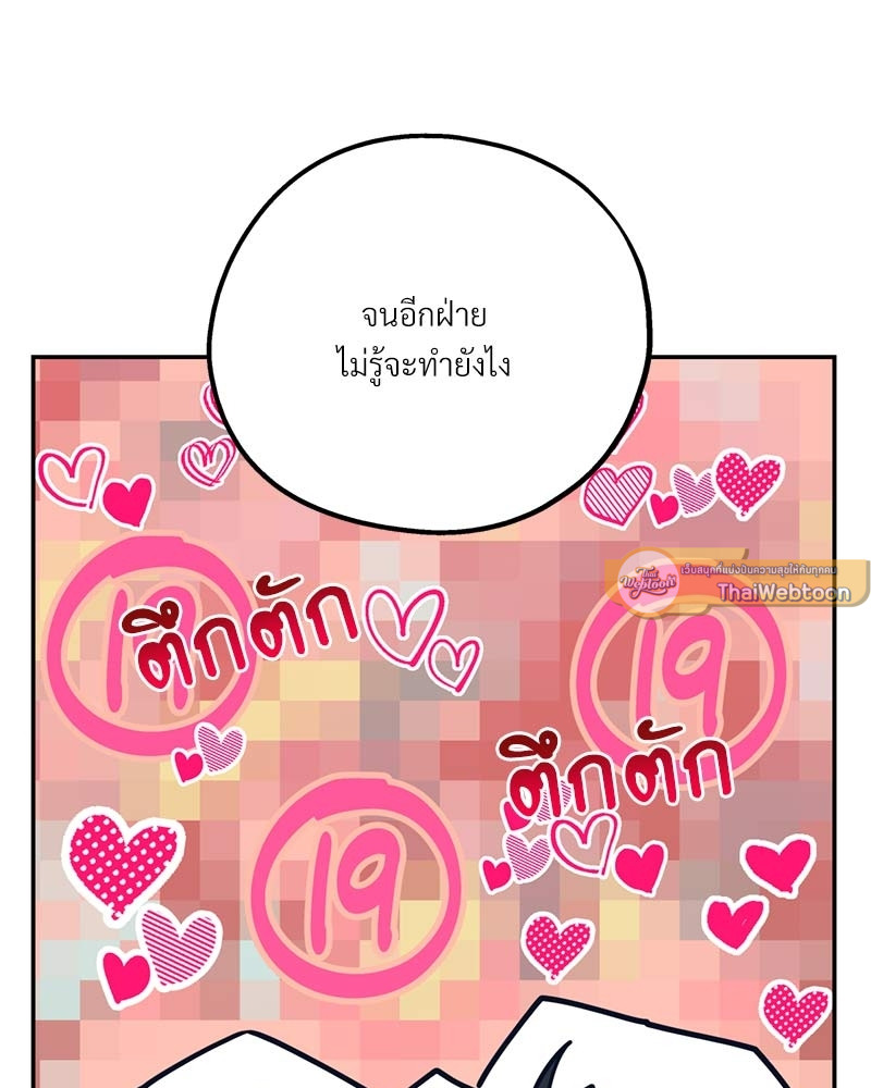 หน้า 115