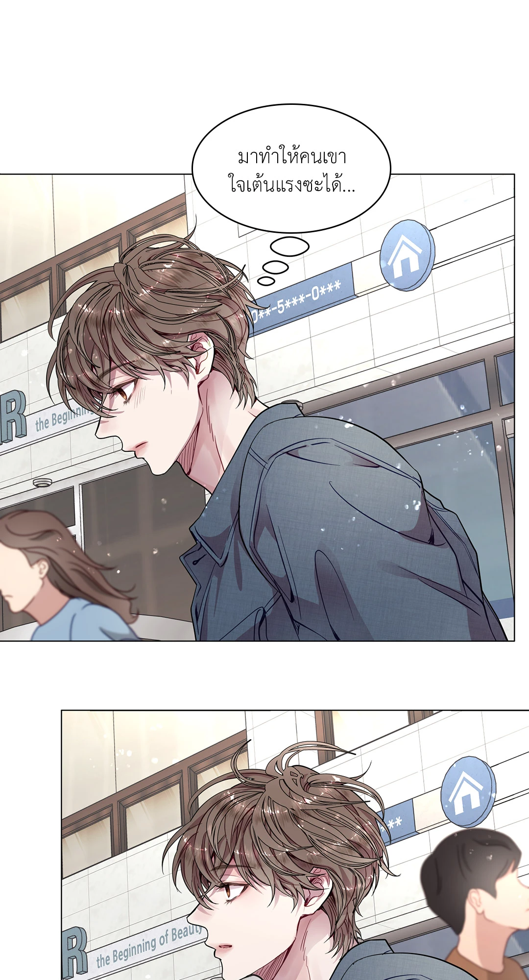 หน้า 16