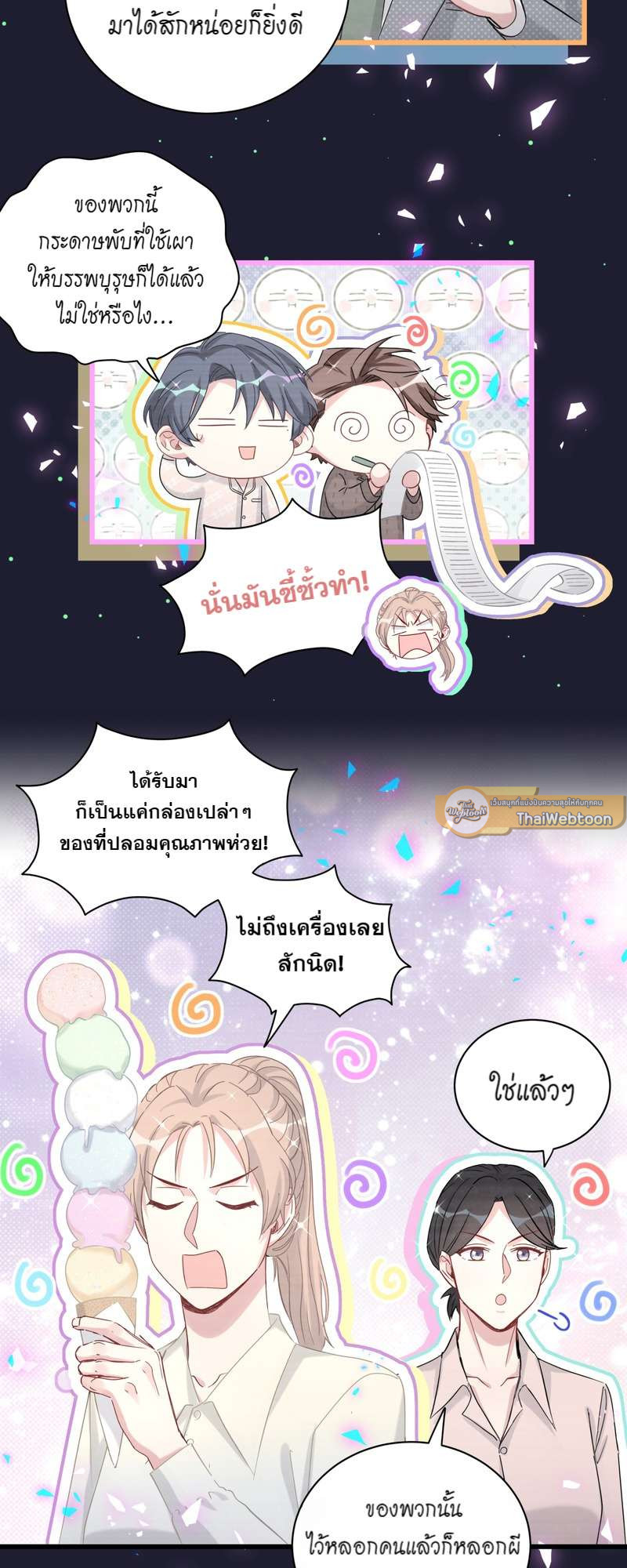 หน้า 26