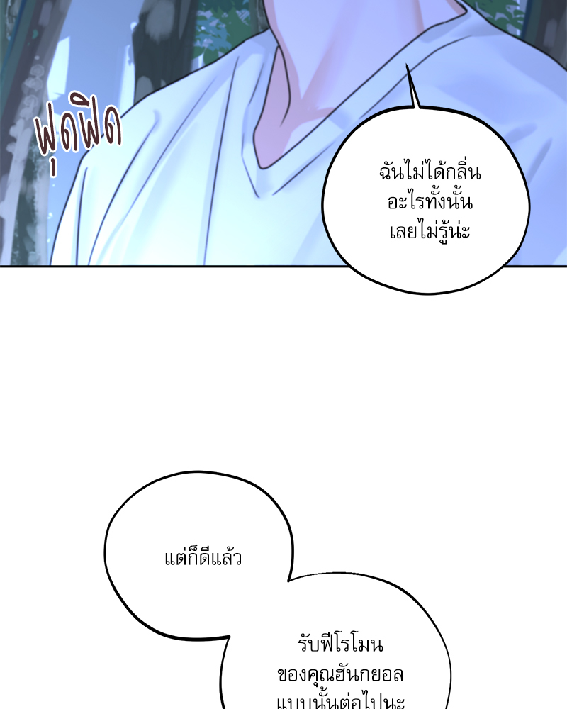 หน้า 70