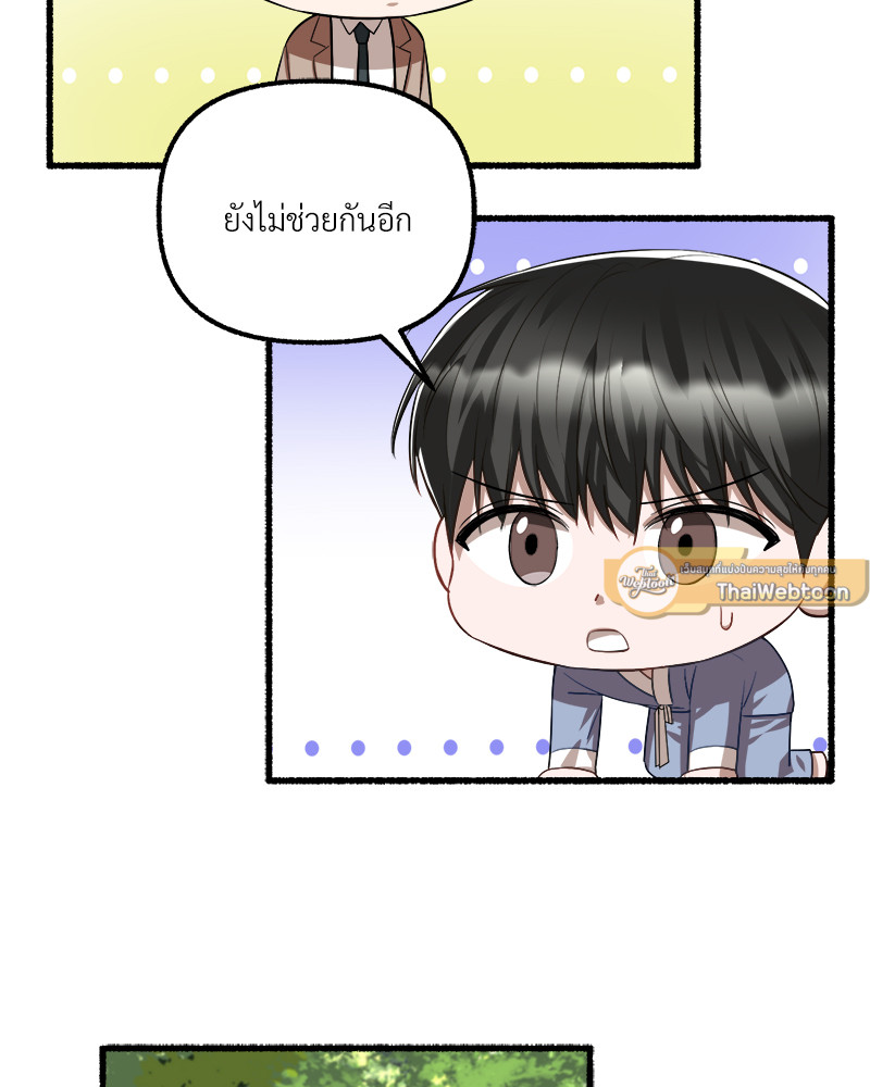 หน้า 65