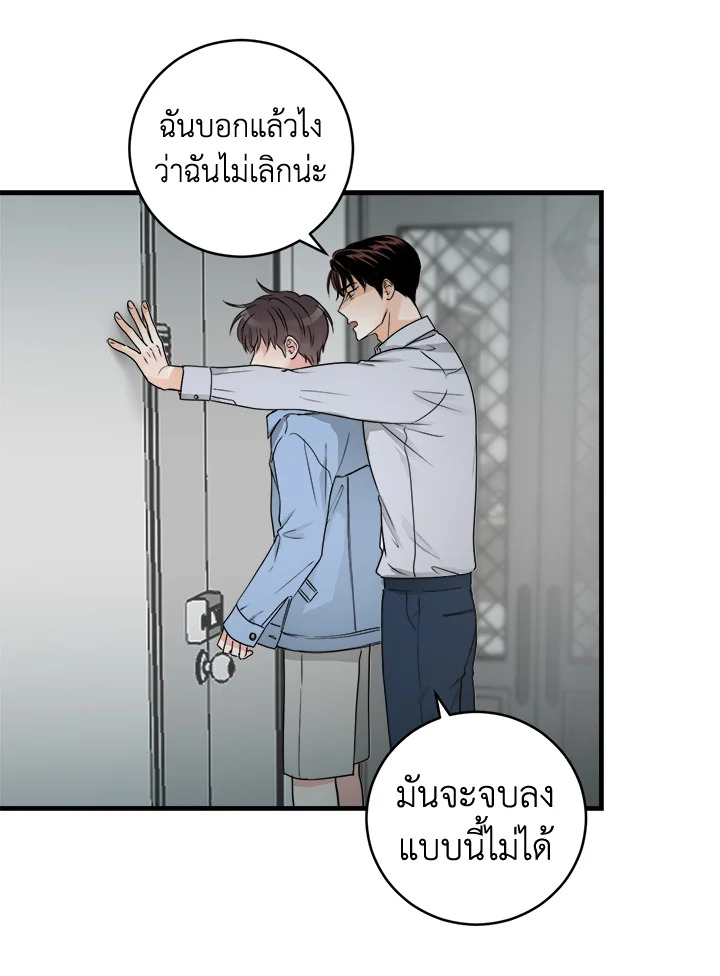 หน้า 49