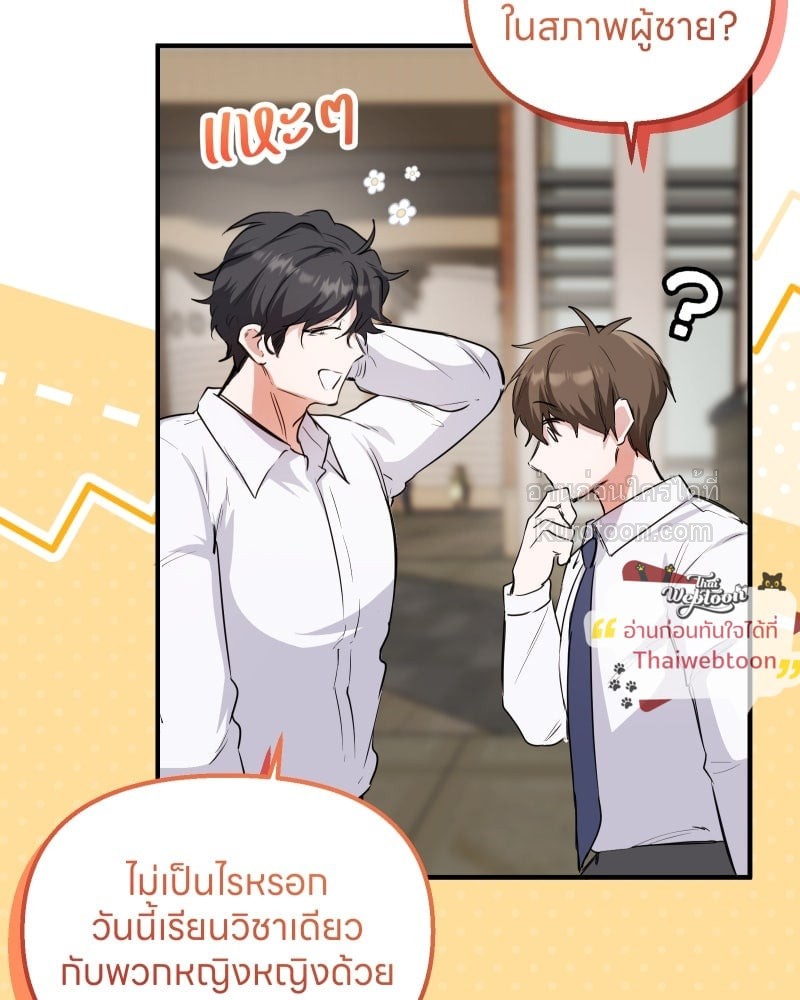 หน้า 73