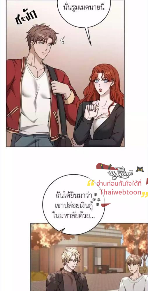 หน้า 33