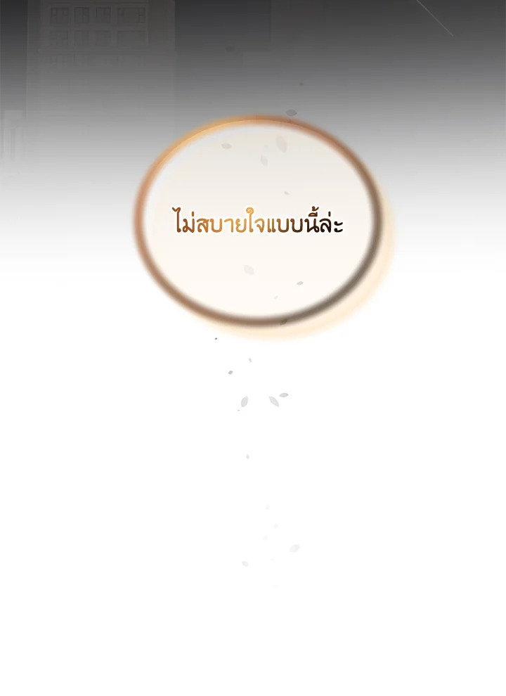 หน้า 139