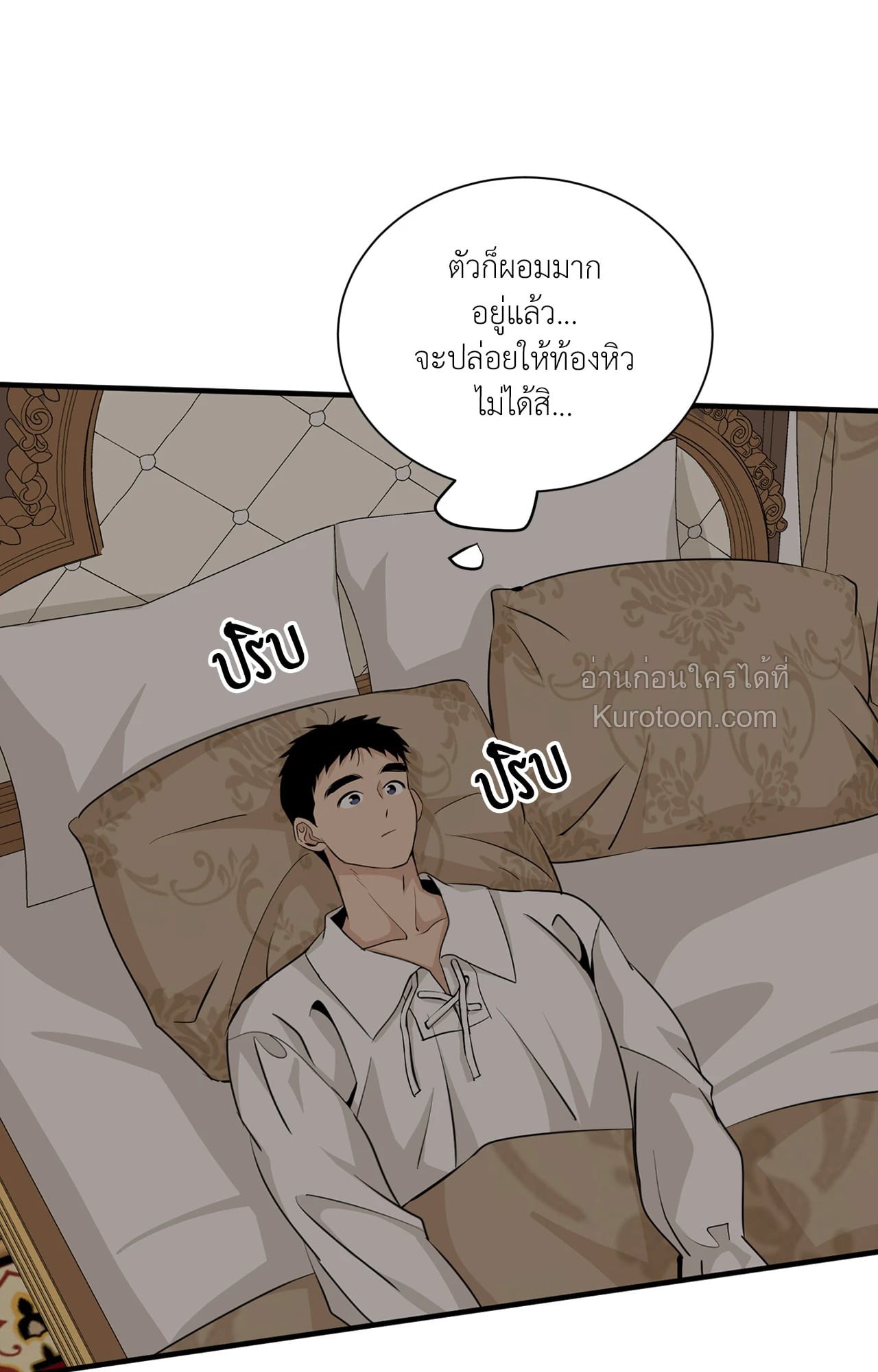 หน้า 93