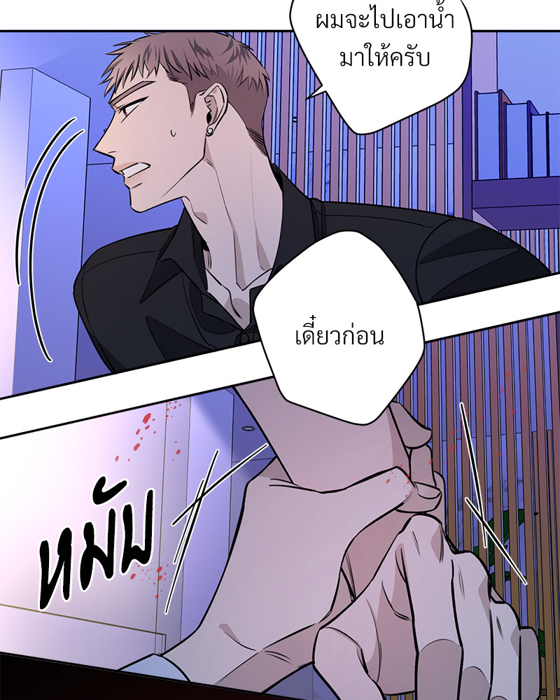 หน้า 53