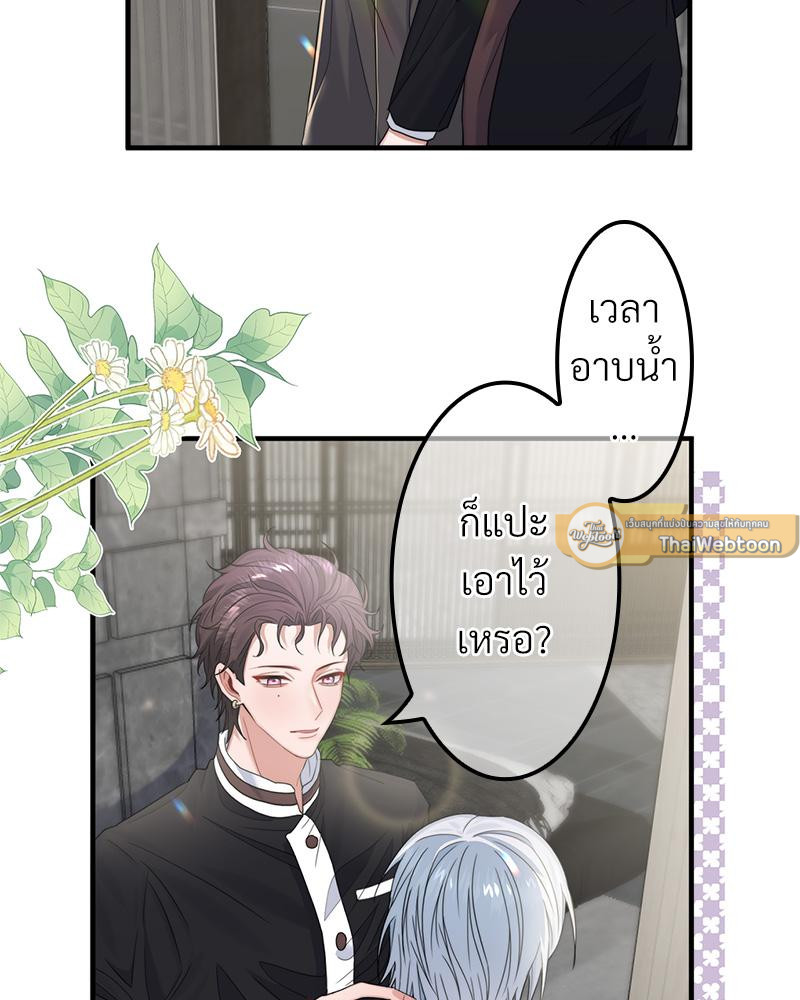 หน้า 79