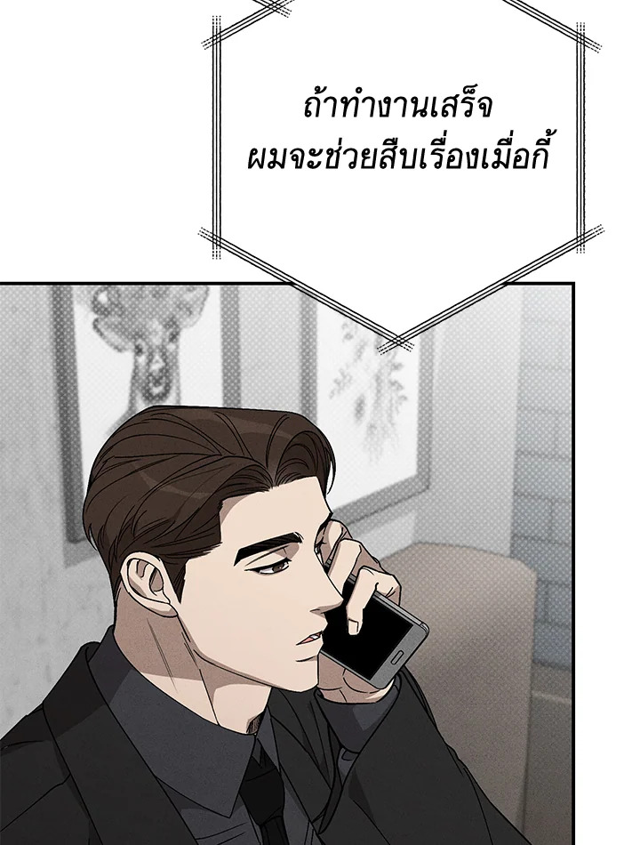 หน้า 103