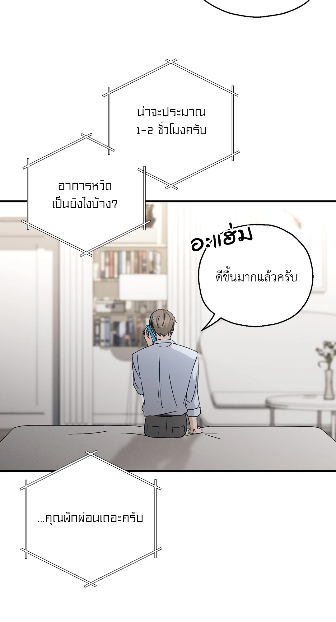 หน้า 63