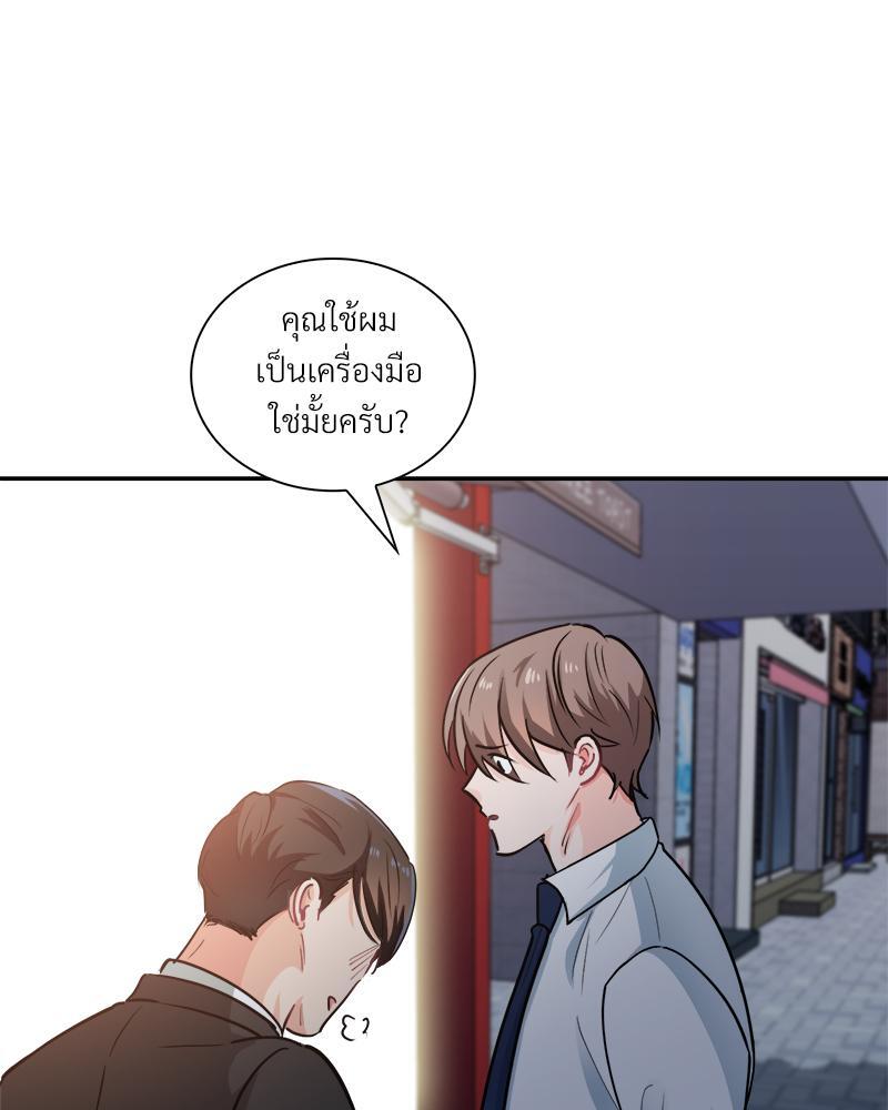 หน้า 76
