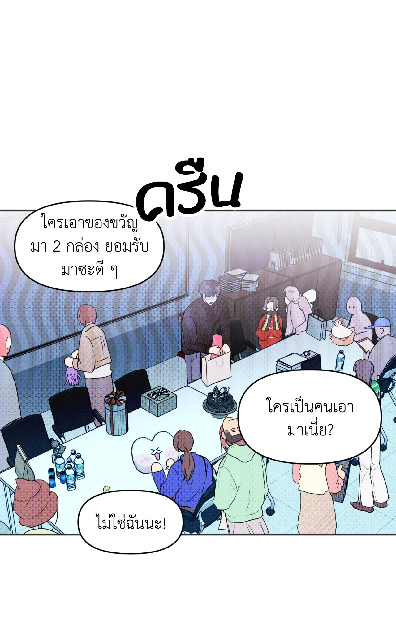 หน้า 21