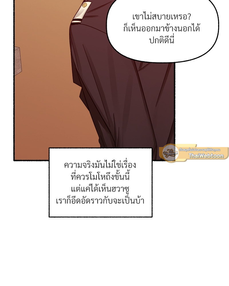 หน้า 117