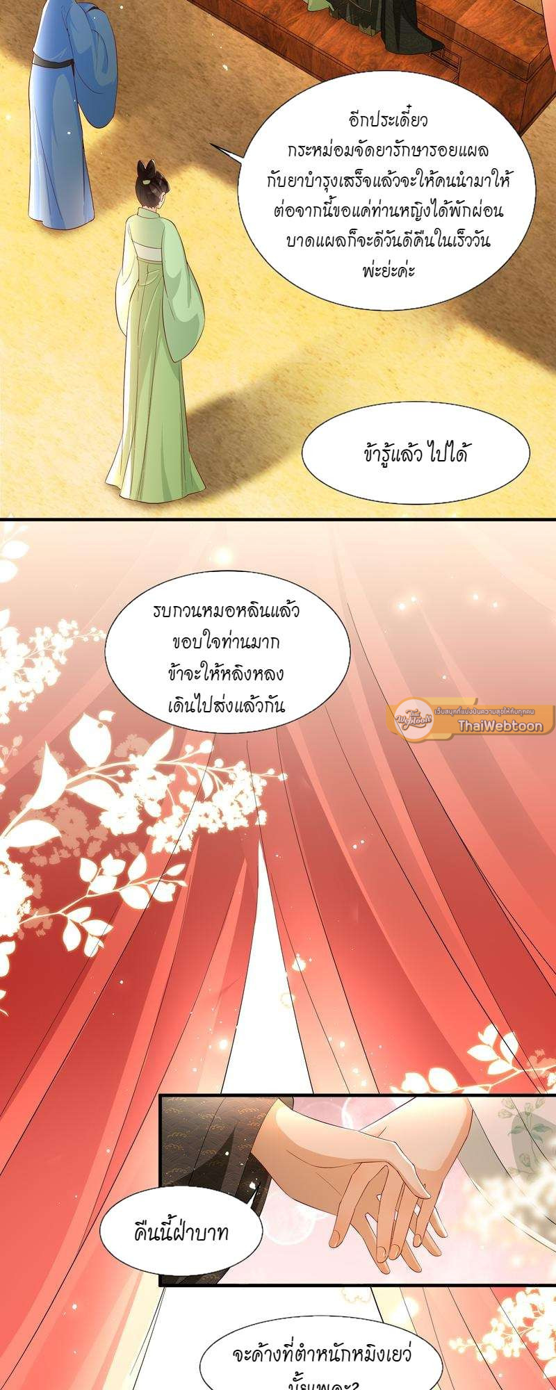 หน้า 21