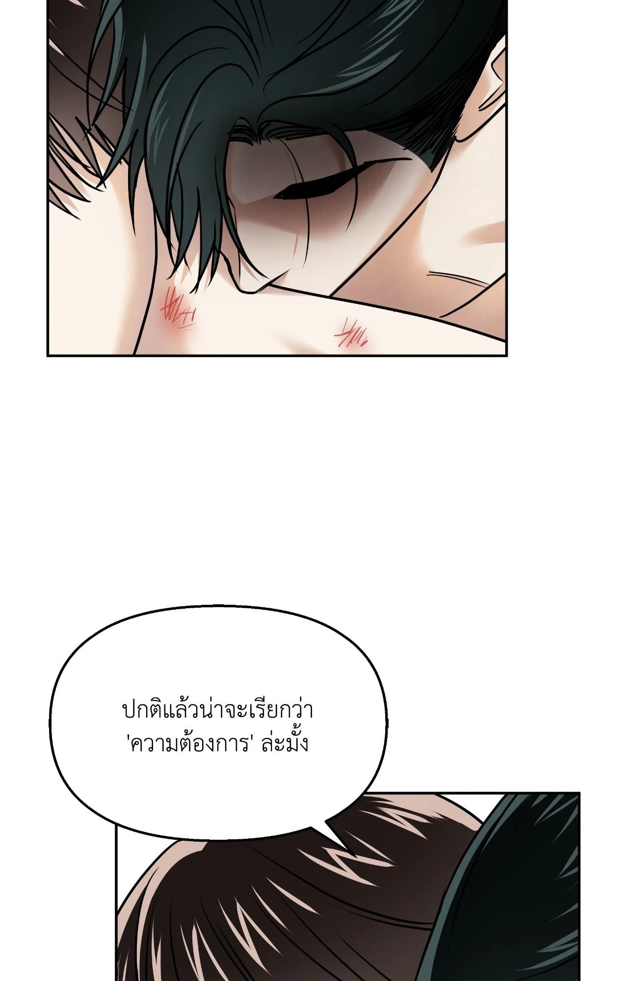 หน้า 56