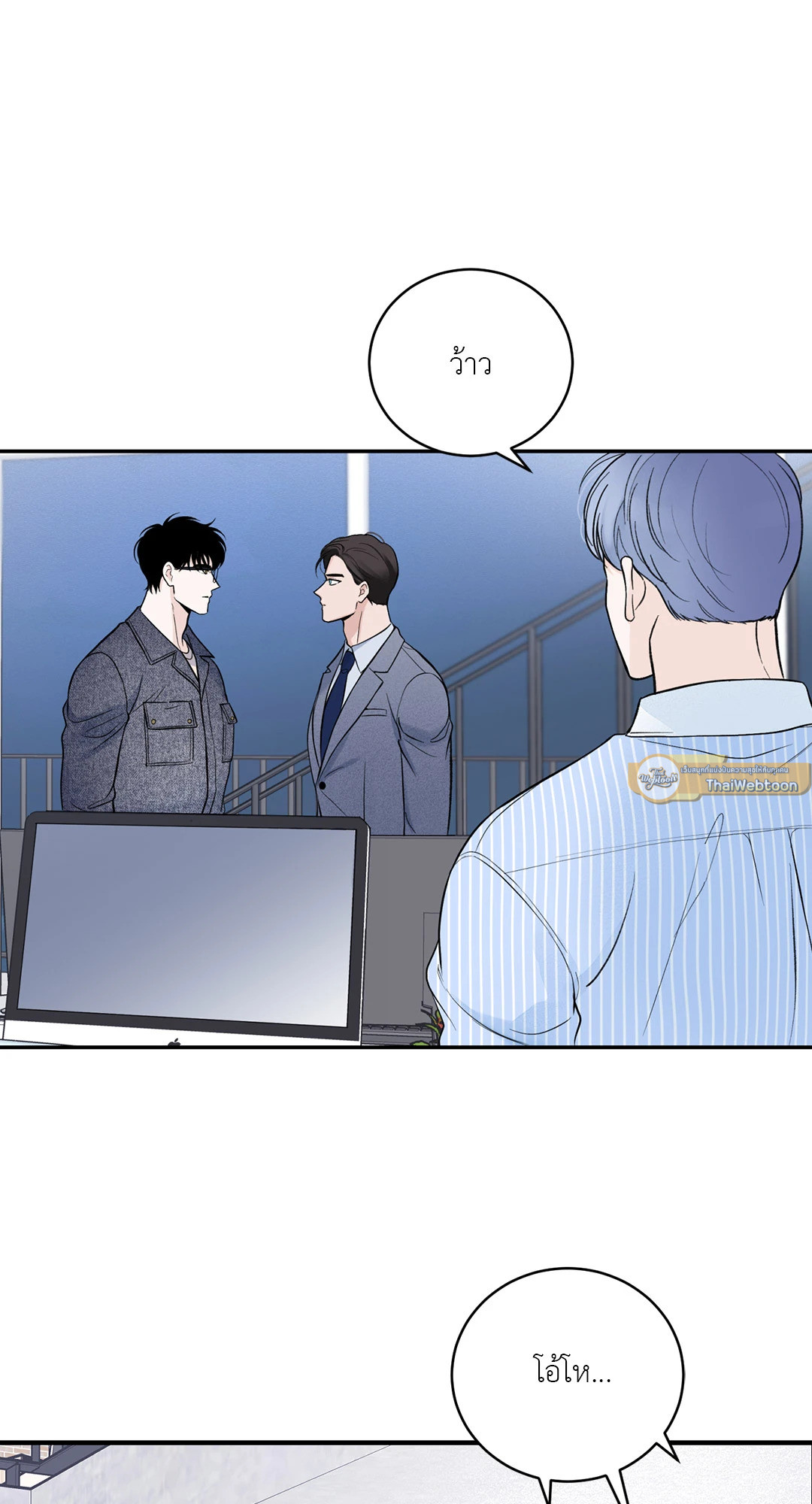 Overclock ตอนที่ 11 - รูปที่ 2