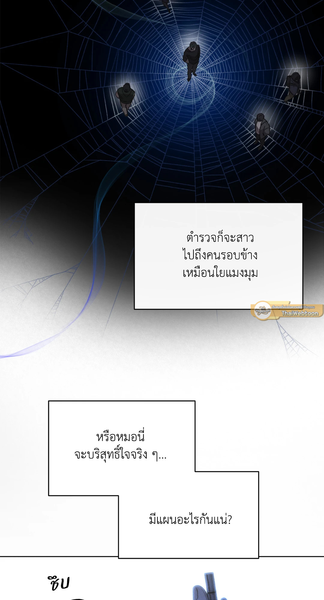 หน้า 47