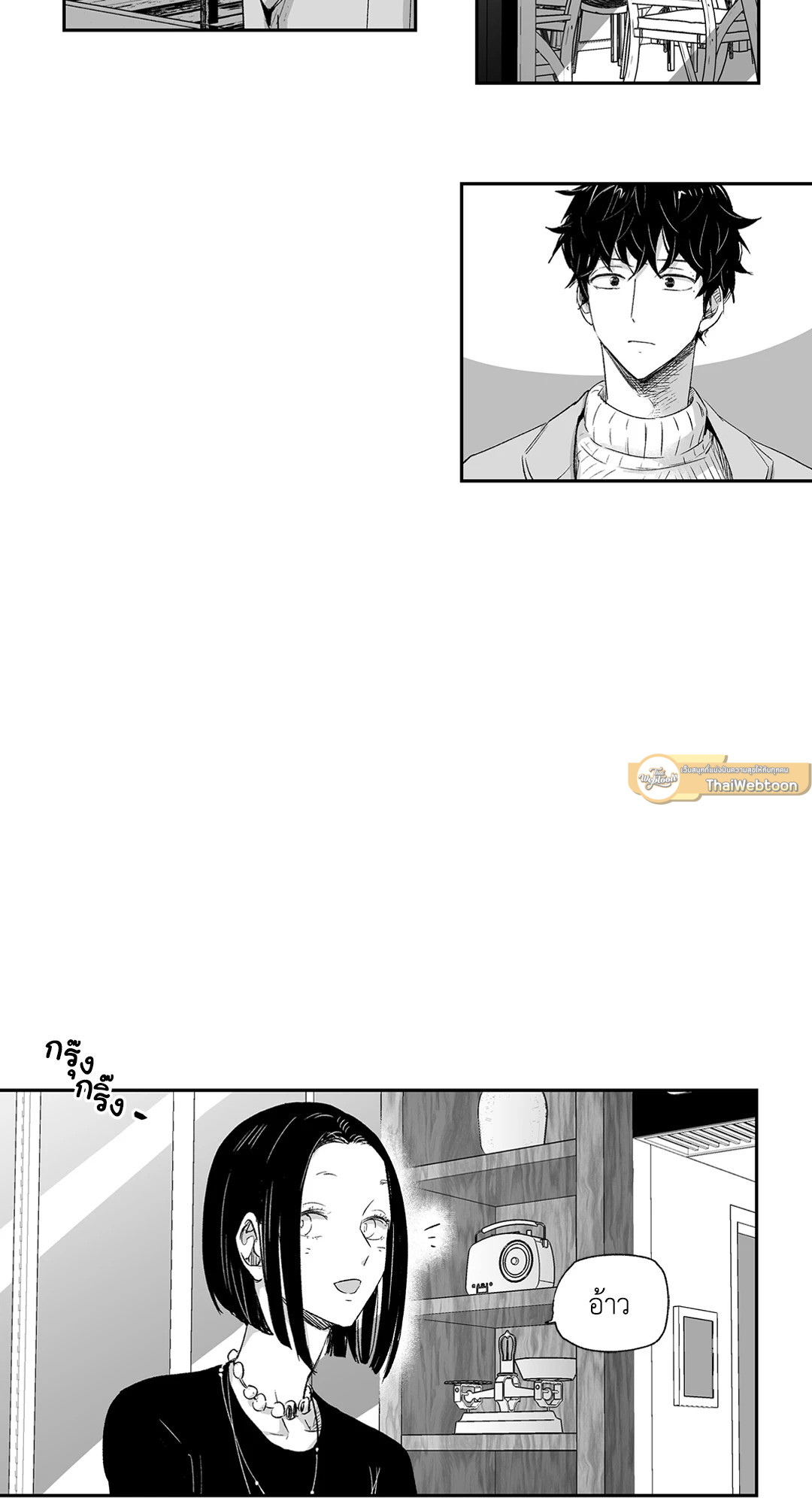 หน้า 29