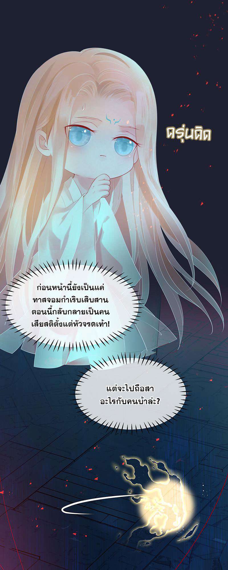 หน้า 51