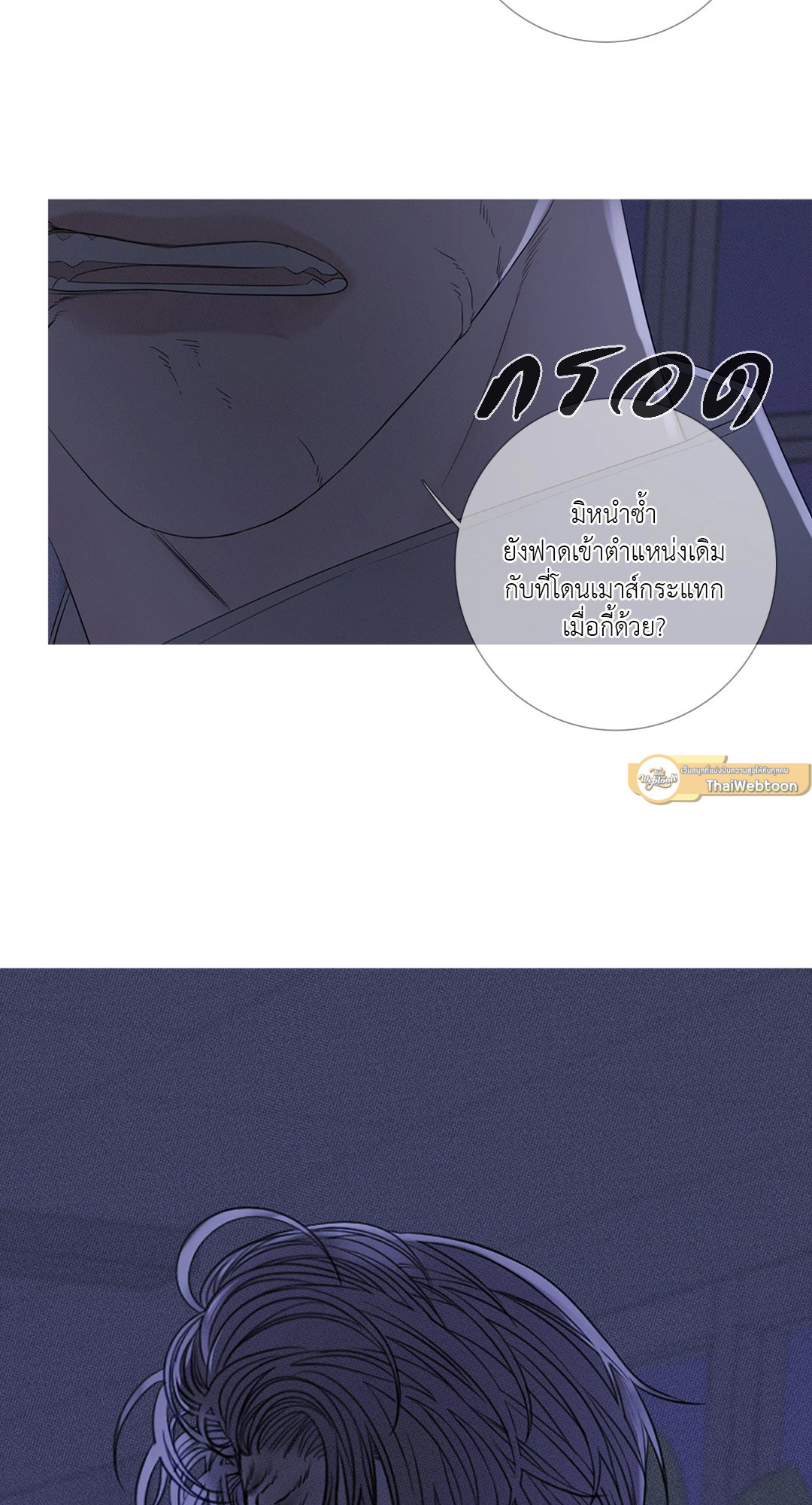 หน้า 56