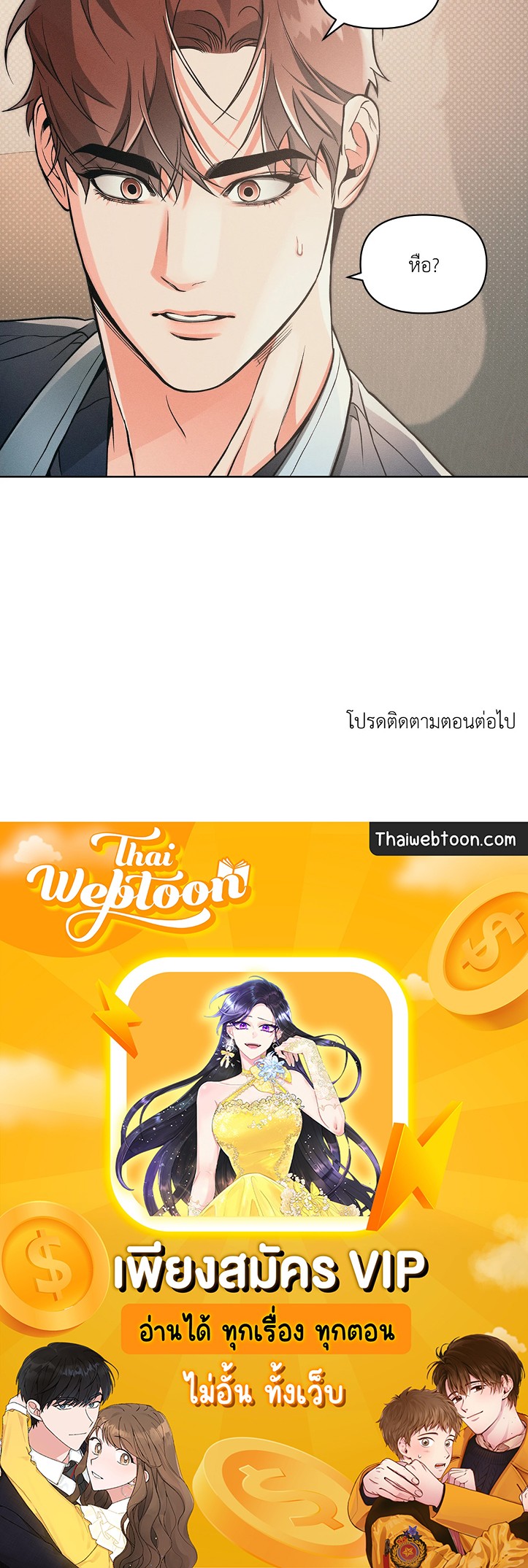 หน้า 65