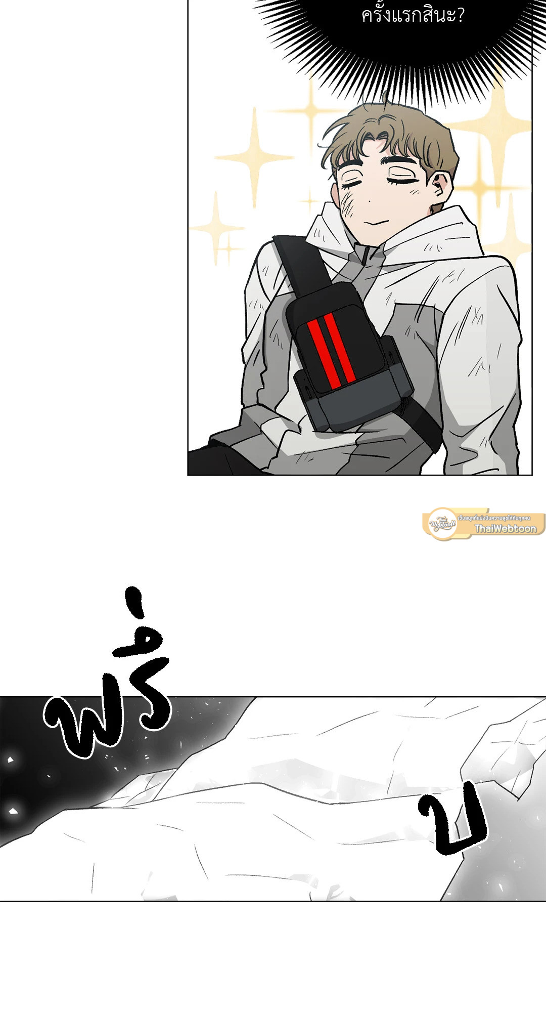 หน้า 23