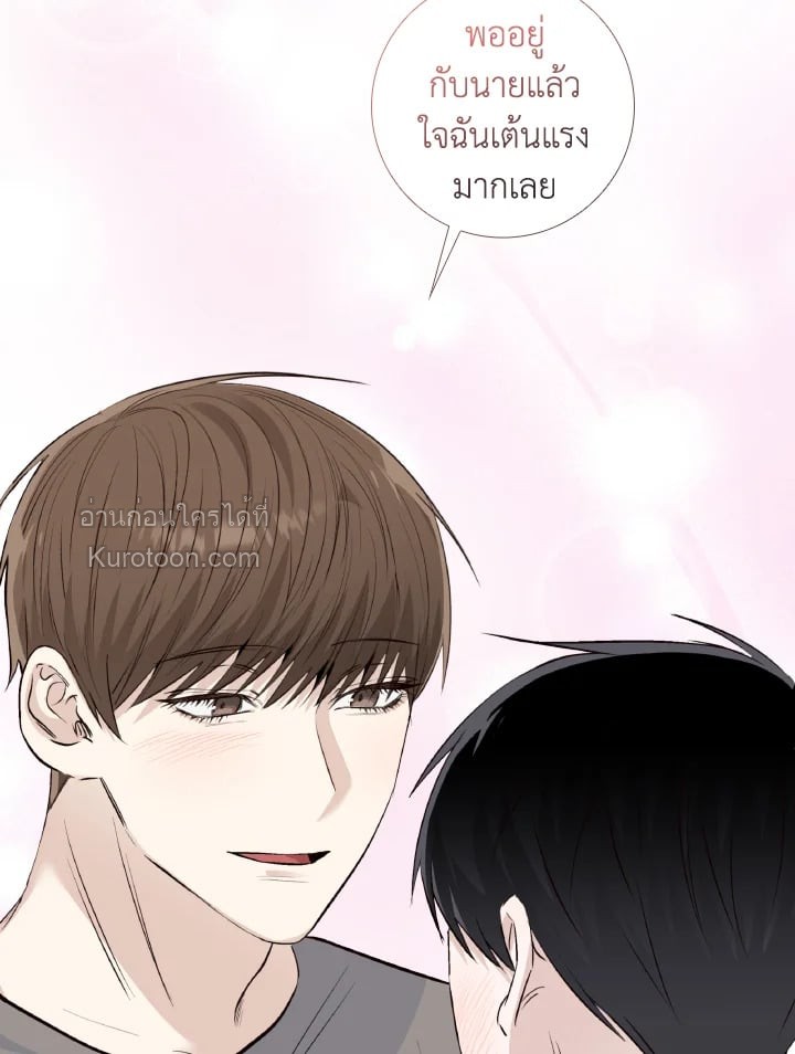 หน้า 81